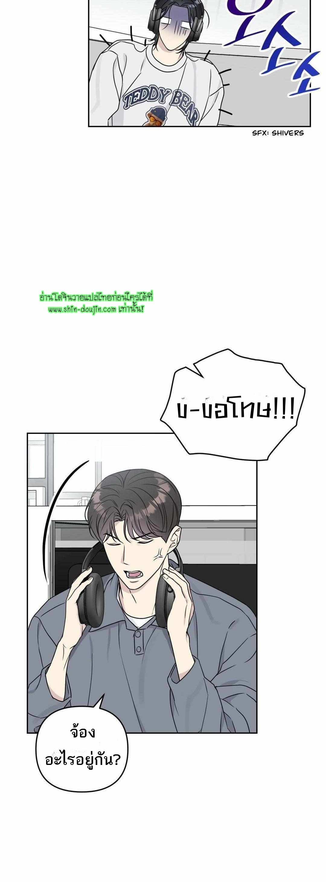 Campus Truth Game EP 4